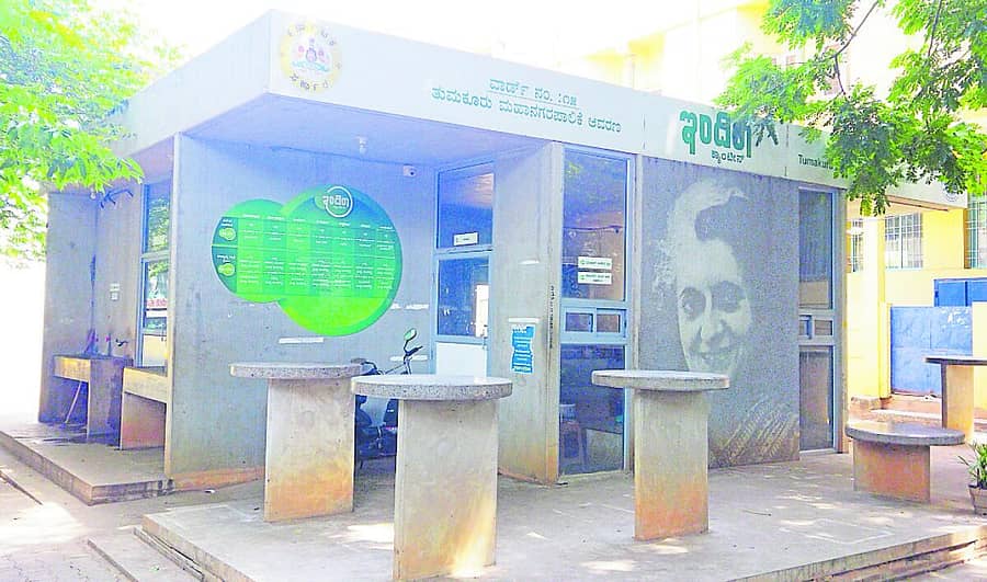 <div class="paragraphs"><p> ಇಂದಿರಾ ಕ್ಯಾಂಟೀನ್‌</p></div>